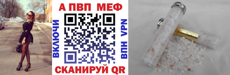 Купить где  Курск  Альфа ПВП СК 