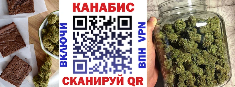 Canna-Cookies конопля  Купить закладки  Курск 