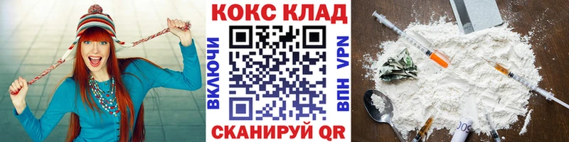 Купить закладки  Курск  COCAIN FishScale 