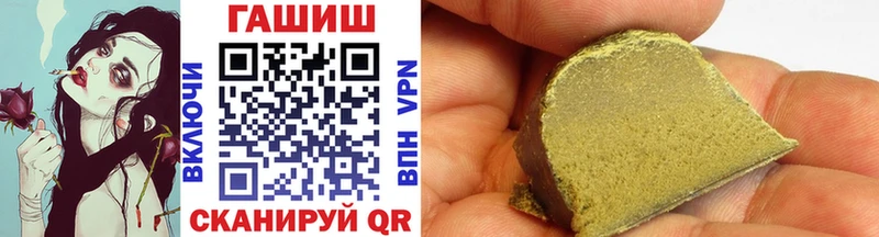 Купить  Курск  ГАШ ice o lator 