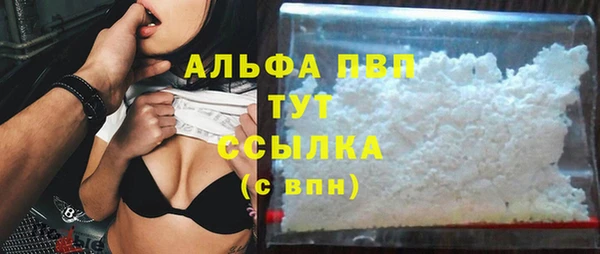 альфа пвп VHQ Ростов