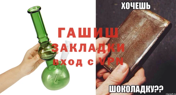 jwh Россошь