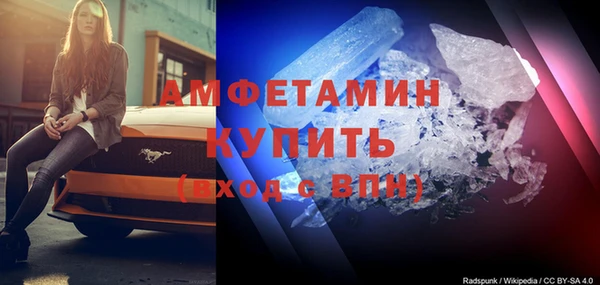 мяу мяу кристалл Приозерск