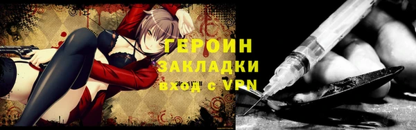 jwh Россошь