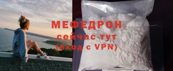 альфа пвп VHQ Ростов