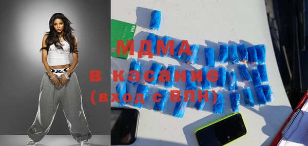 гашишное масло Протвино