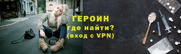 кристаллы Пролетарск
