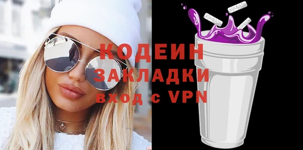 мяу мяу кристалл Приозерск