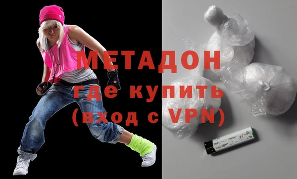 кристаллы Пролетарск
