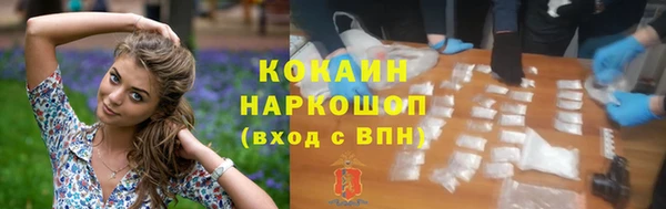 кристаллы Пролетарск