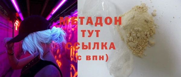 гашишное масло Протвино