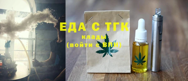 мяу мяу кристалл Приозерск