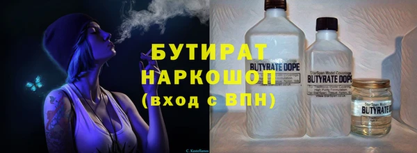 мяу мяу кристалл Приозерск
