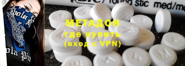 мяу мяу кристалл Приозерск