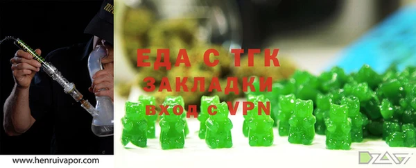 кристаллы Пролетарск