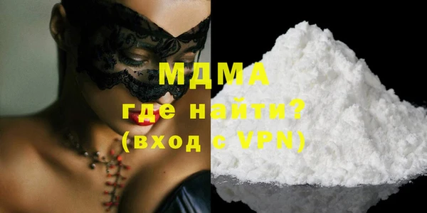 гашишное масло Протвино
