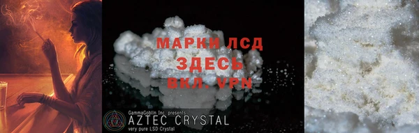 альфа пвп VHQ Ростов