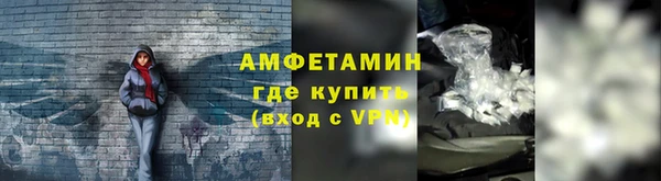 кристаллы Пролетарск