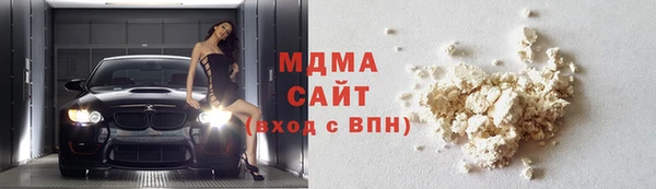 альфа пвп VHQ Ростов