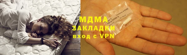 гашишное масло Протвино