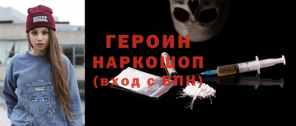 мяу мяу кристалл Приозерск