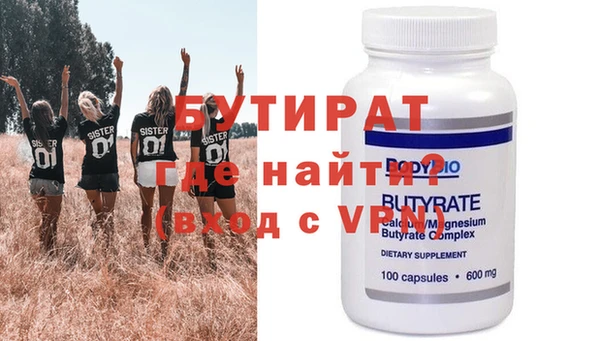 мяу мяу кристалл Приозерск