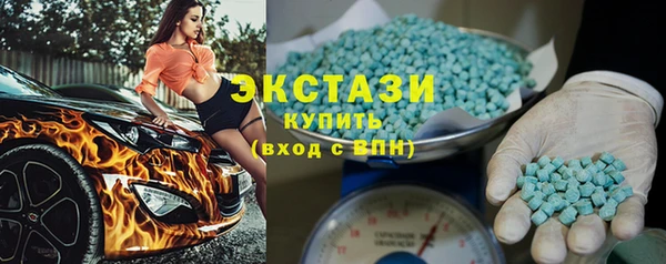 кристаллы Пролетарск