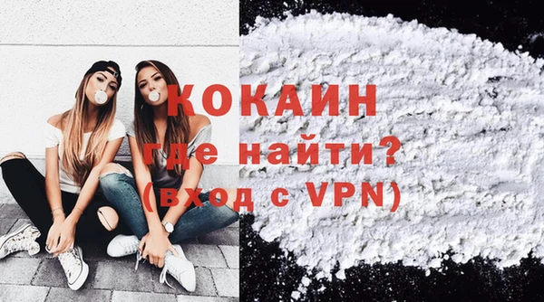 кристаллы Пролетарск