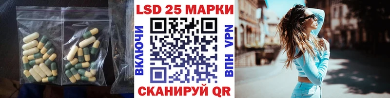 Лсд 25 экстази кислота  Купить  Курск 