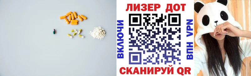 ЛСД экстази ecstasy Курск