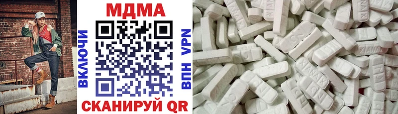 MDMA кристаллы  Купить закладки  Курск 