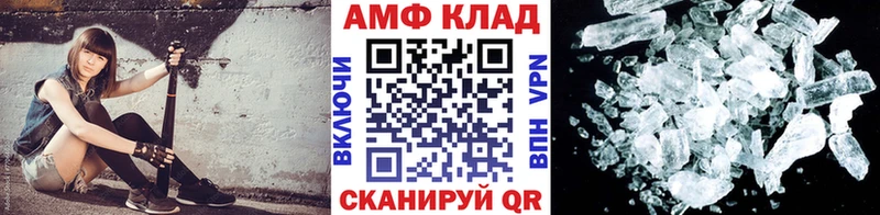 Купить  Курск  Первитин кристалл 