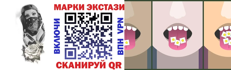 Купить закладки  Курск  Наркотические марки 1,8мг